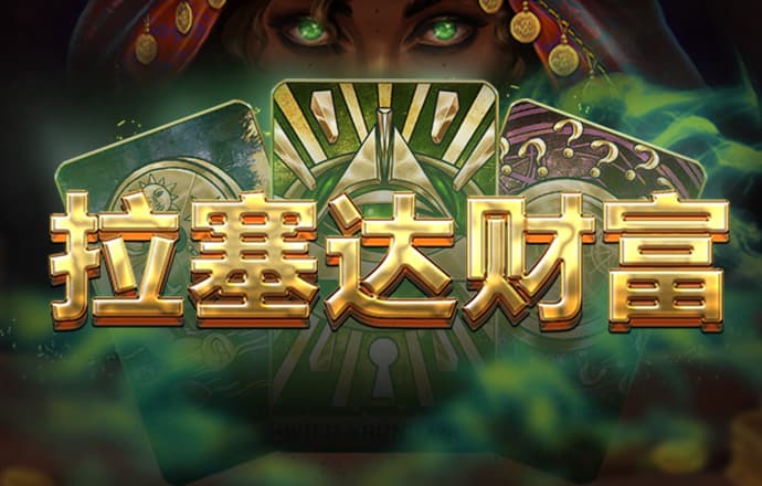 雷泽体育平台app截图2